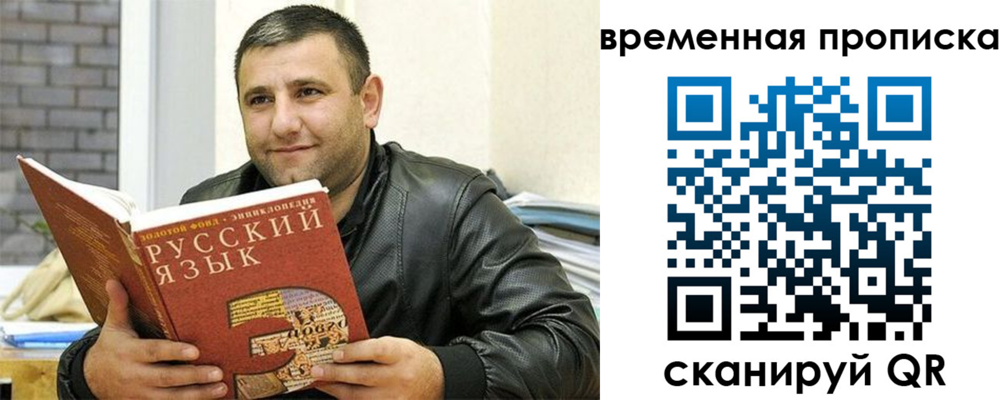 регистрация для дет. сада в Сясьстрое