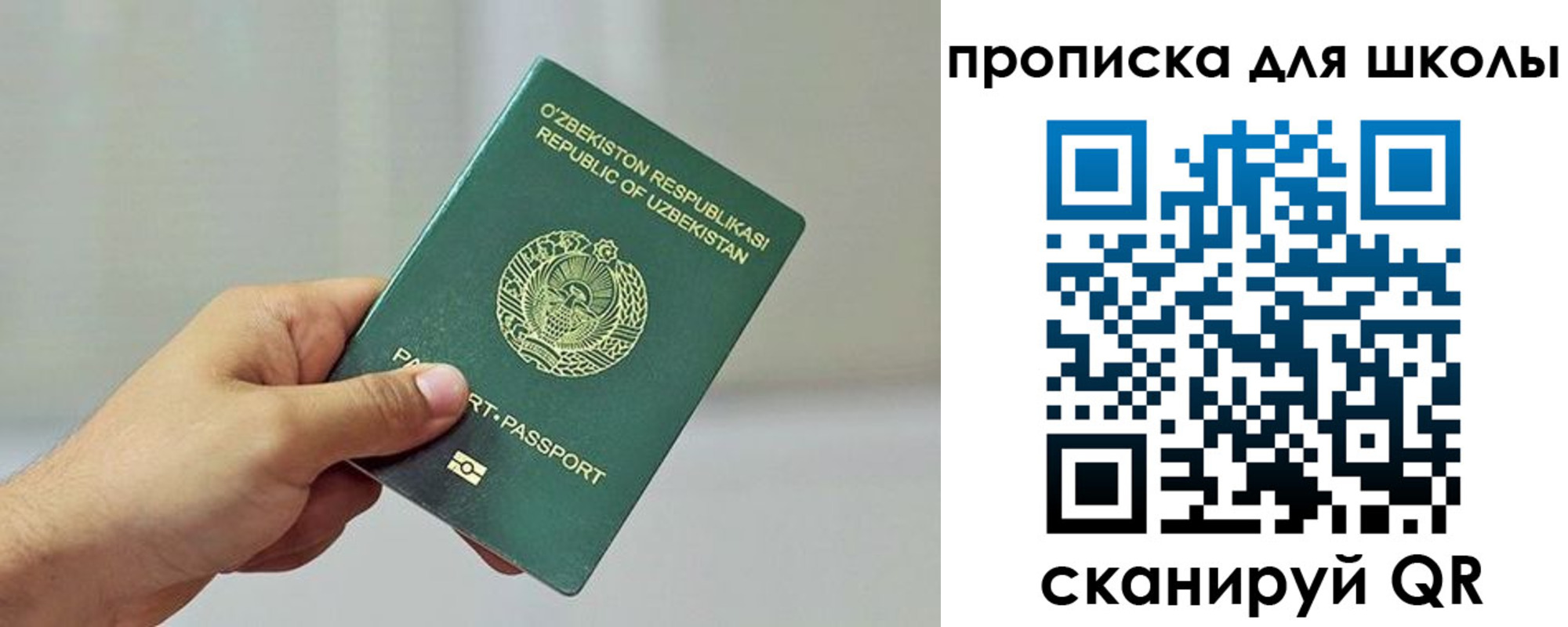 временная регистрация в Сясьстрое
