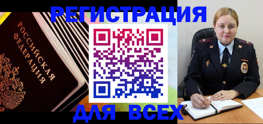 регистрация для дет. сада в Сясьстрое