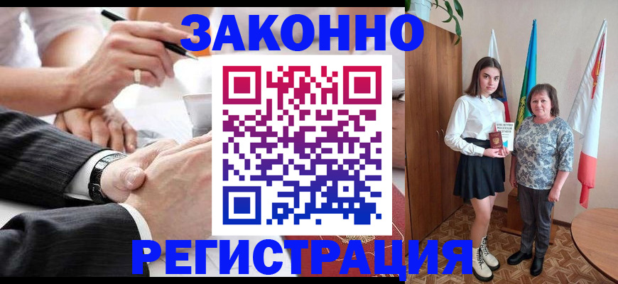 миграционный учет в Сясьстрое