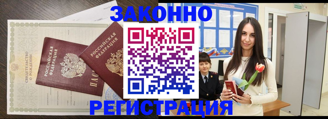 прописка поиск в Сясьстрое